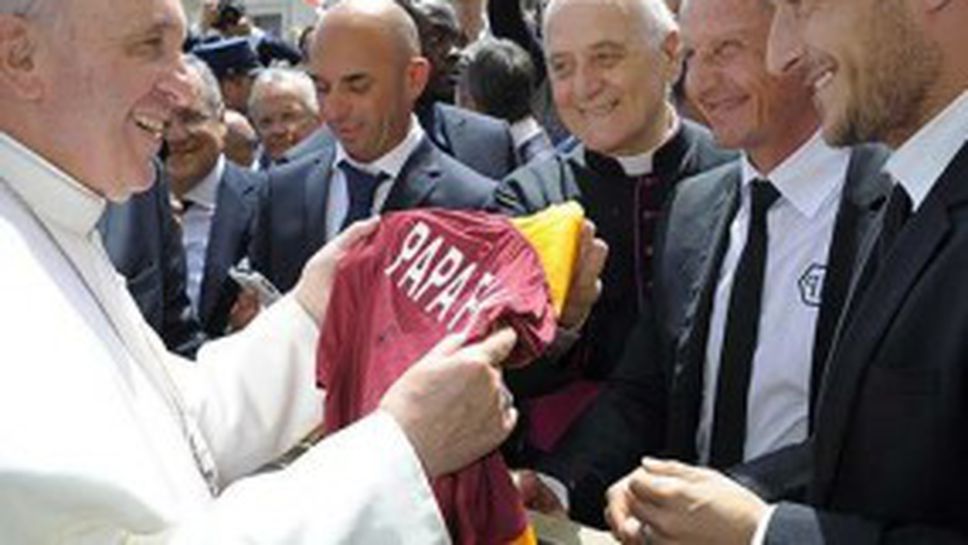 Папата прие Рома и Лацио