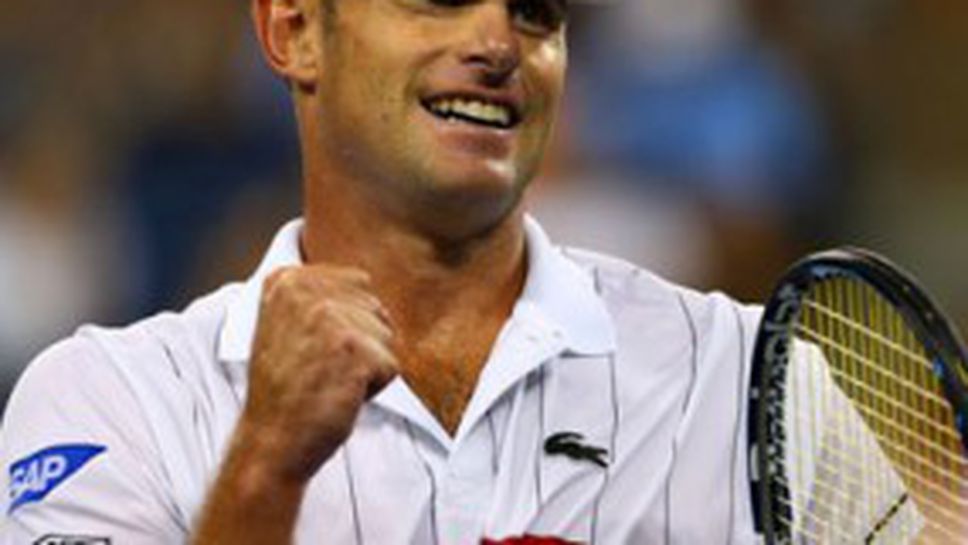 Анди Родик стана тв водещ