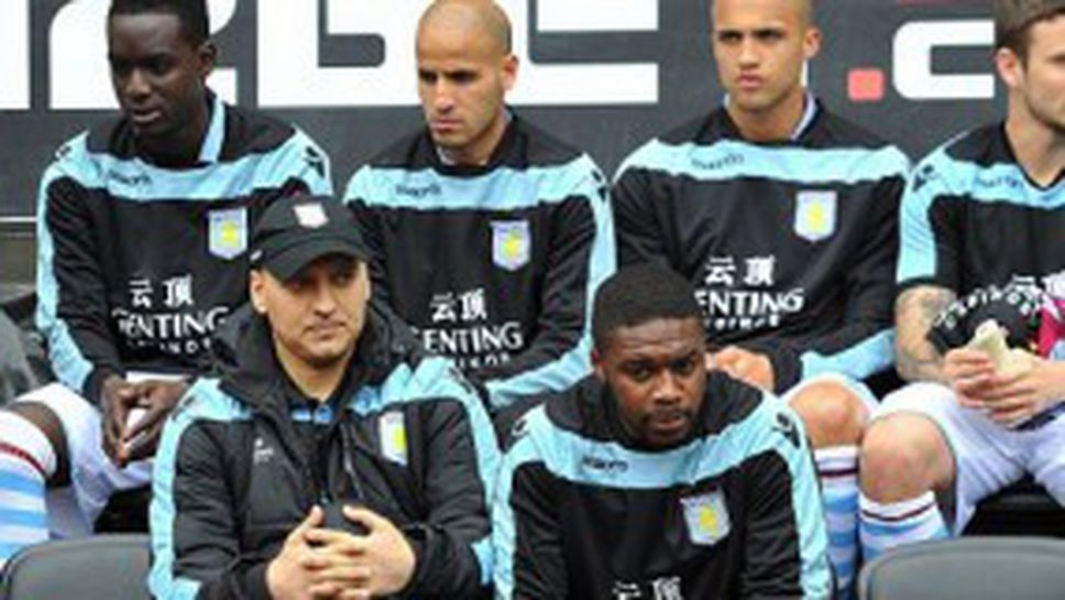 Съставът на Астън Вила за мача с България в неделя