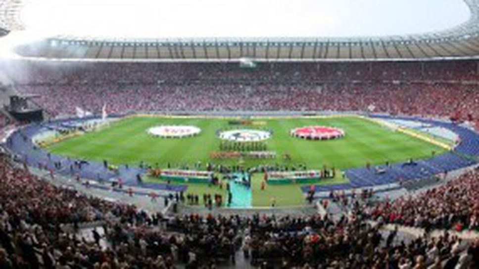 Германия взе финала в ШЛ след две години