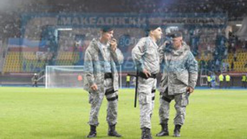 Финалът за купата на Македония прекратен заради етническо напрежение
