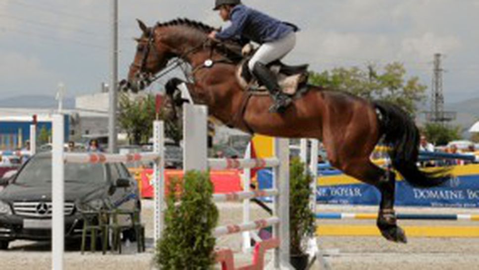 Грък спечели приза на БОК по прескачане на препятствия