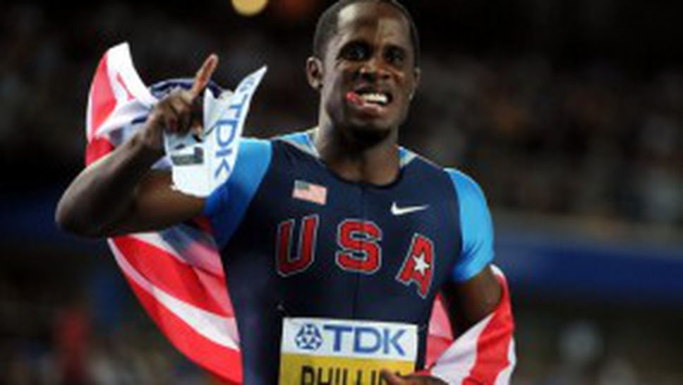 Дуайт Филипс мечтае за пета световна титла на 35