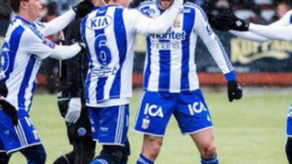 ИФК Гьотеборг спечели Купата на Швеция след дузпи