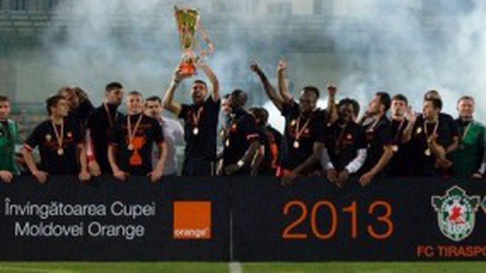 Тираспол спечели Купата на Молдова