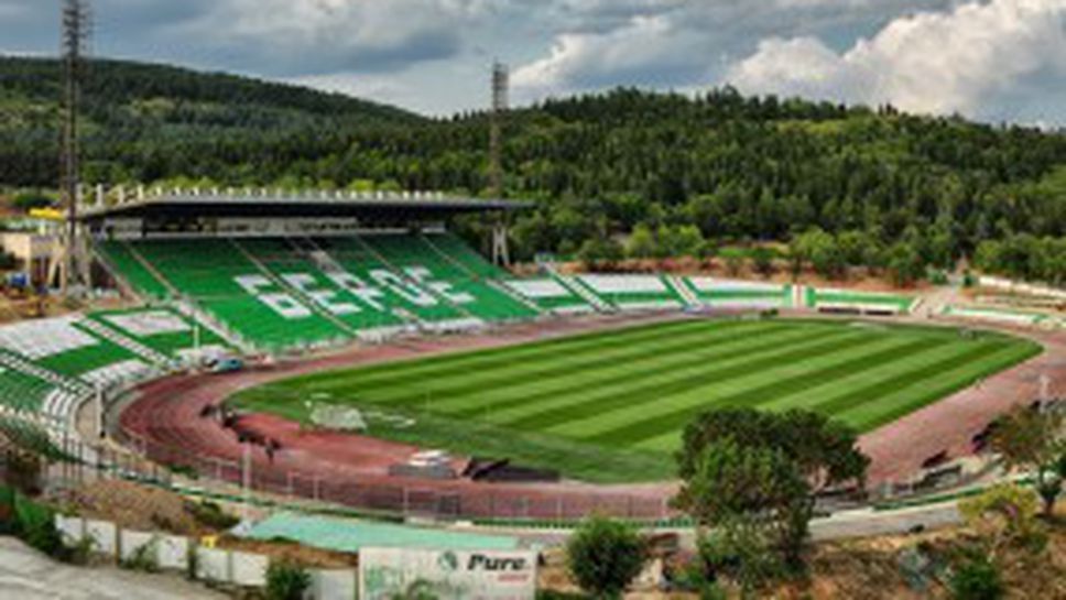 УЕФА оглежда стадион "Берое", от клуба го стягат за Лига Европа