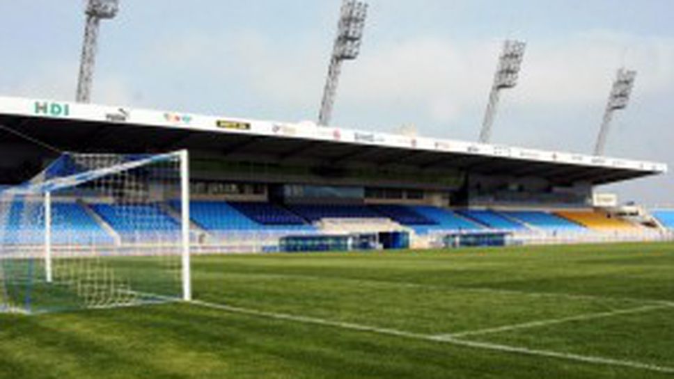 Представители на УЕФА посетиха стадион "Лазур"