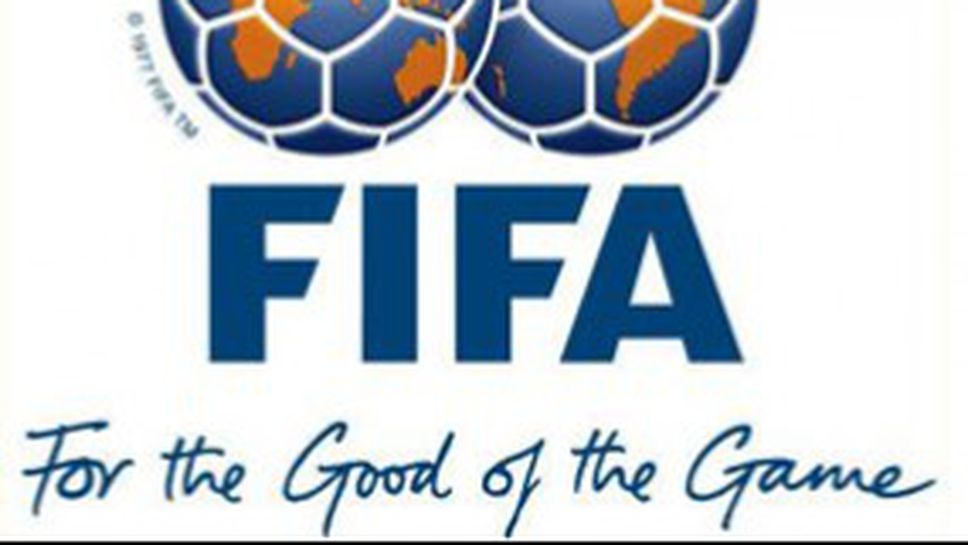 ЮАР ще изнесе доклад пред ФИФА за разследването за уговорен мач срещу България