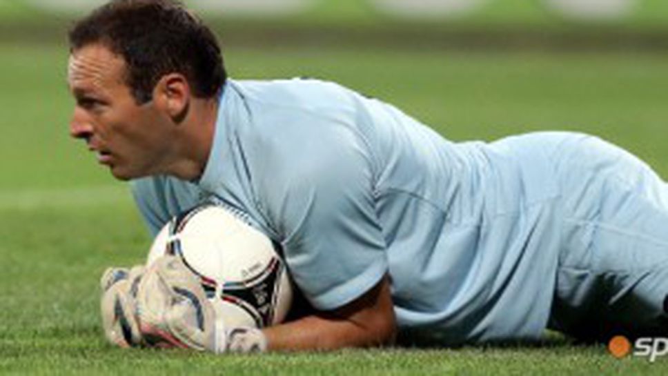 Пирин ГД ще играе в Благоевград