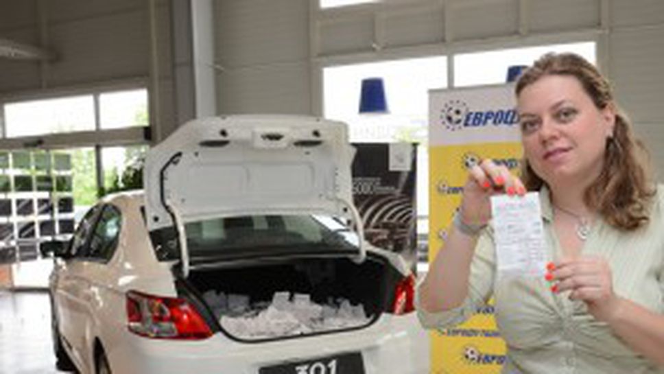 Пловдивчанин спечели колата от кампанията "Еврофутбол дава повече" (видео)