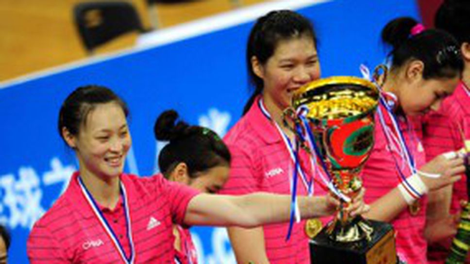 Китай спечели силен турнир с участници в световните серии Гран При