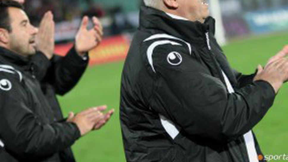 Христо Бонев притеснен: Всички ни отказват