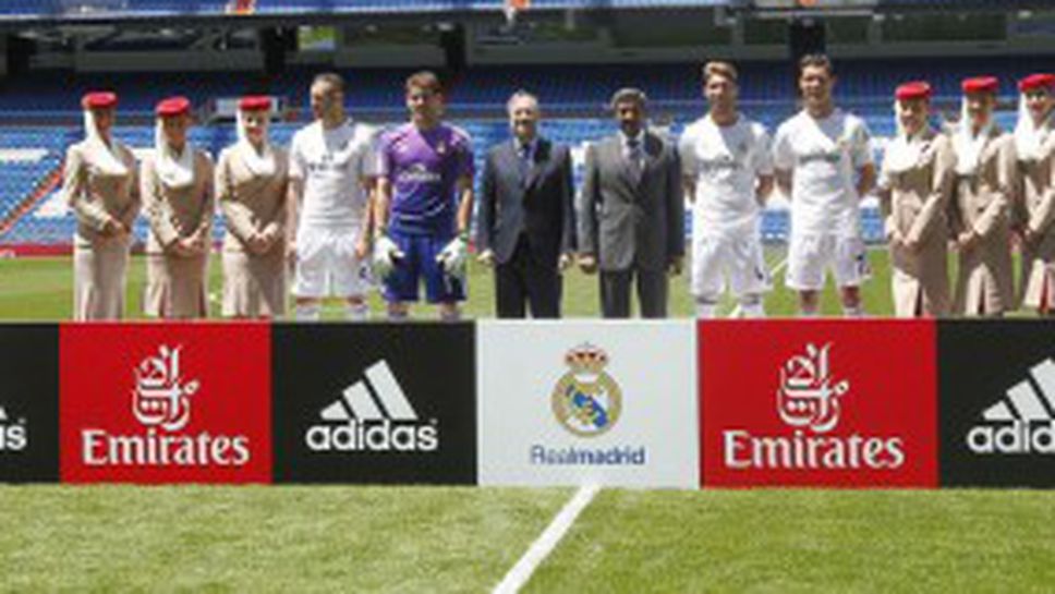 Новите екипи на Реал Мадрид (фотогалерия)