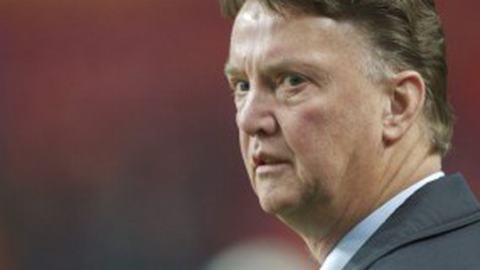 Ван Гаал напуска Холандия след световното