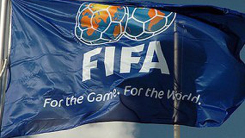 Арестуваха демонстранти на конгреса на ФИФА