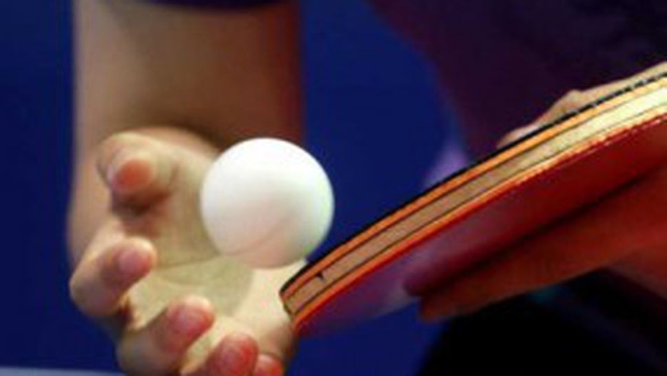 В неделя става ясен шампиона по тенис на маса