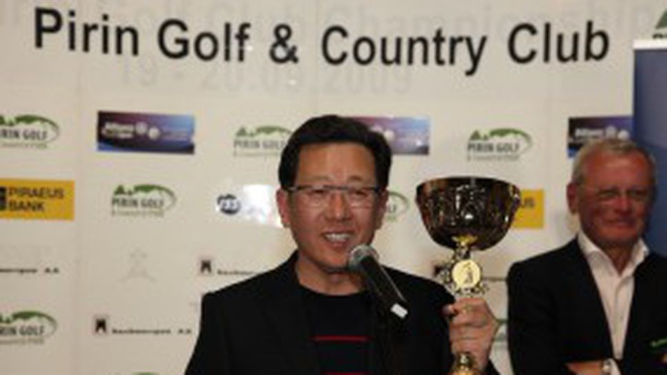 Посланикът на Корея с купа на "Дипломати и приятели" в "Пирин Голф & Кънтри Клуб"