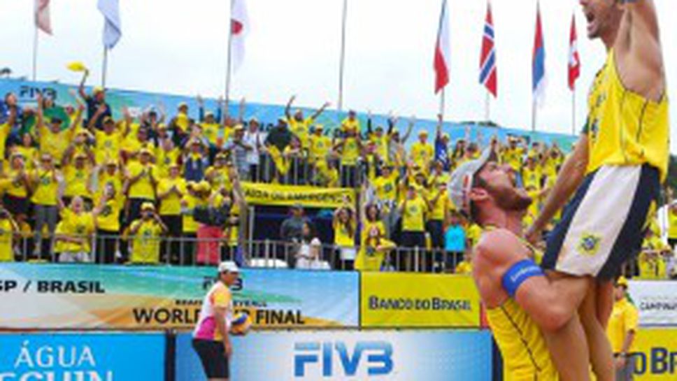 Бразилия ликува със Световната отборна купа при мъжете