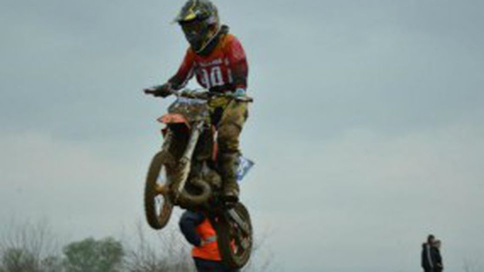 В Сливен ще се състои шампионат по мотокрос "GRAND PRIX Сливен - 2013"