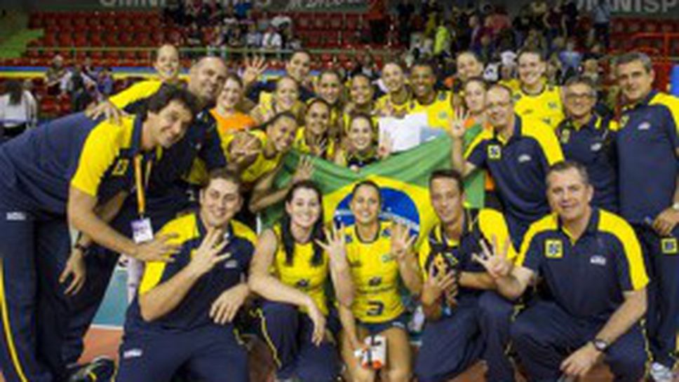 Бразилия спечели Волей Мастърс в Монтрьо (ВИДЕО)