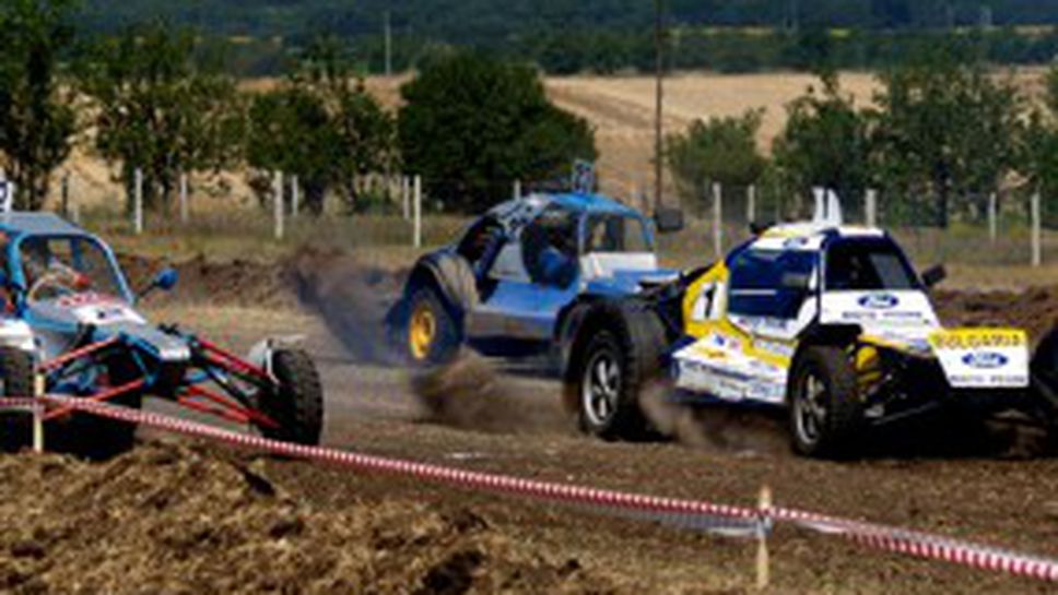 Републиканския шампионат по автокрос стартира този уикенд