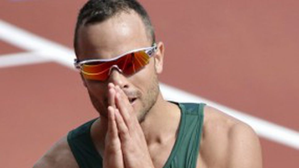 Отложиха делото срещу Оскар Писториус за 19-и август