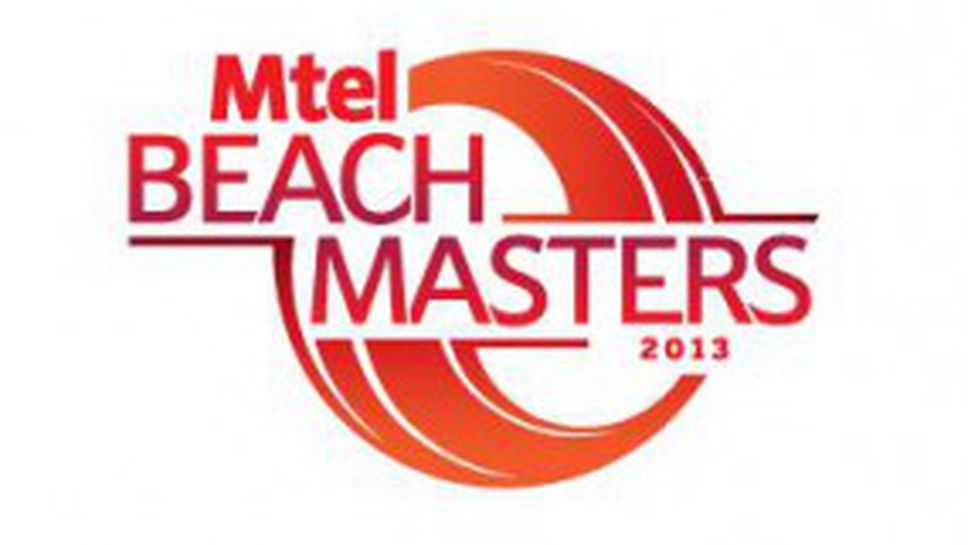 Mtel Beach Masters 2013 с ново лого