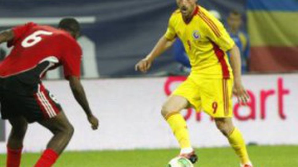 Румъния разби Тринидад и Тобаго в контрола