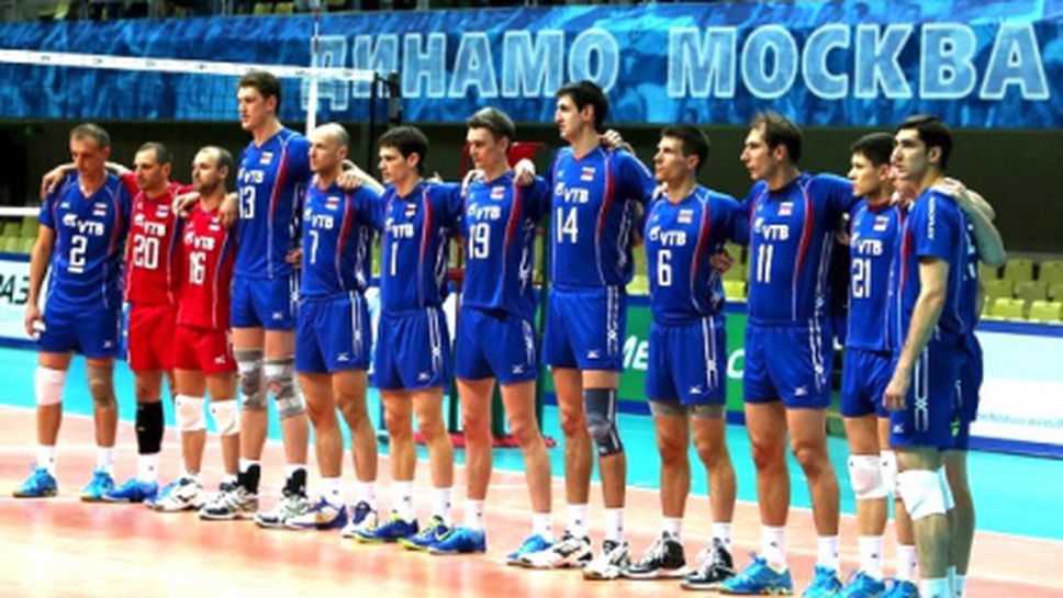 Олимпийските шампиони от Русия стартират срещу Иран! Гледайте мача ТУК!!!