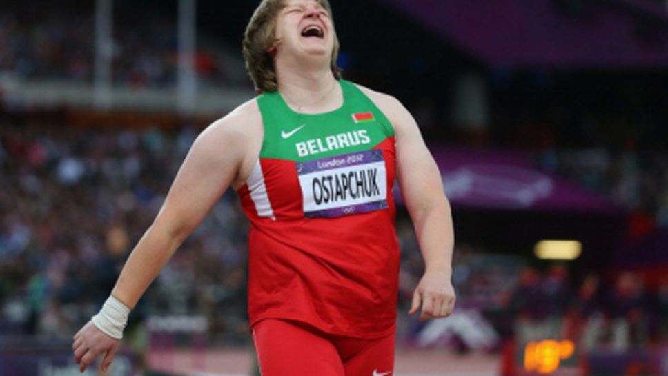 Остапчук може да получи доживотно наказание