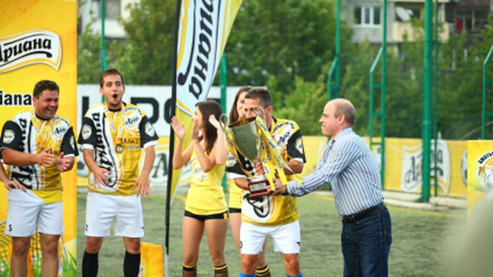 ФК Русе стана шампион в Ариана Аматьорска Лига