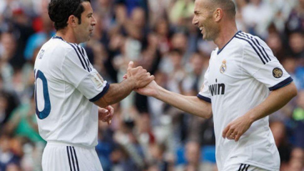 Фиго и Зидан блестяха в зрелище между легендите на Реал Мадрид и Ювентус (галерия)