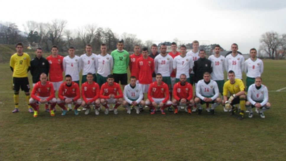 Аматьорският национален отбор стартира срещу Русия на финалите за Region's Cup