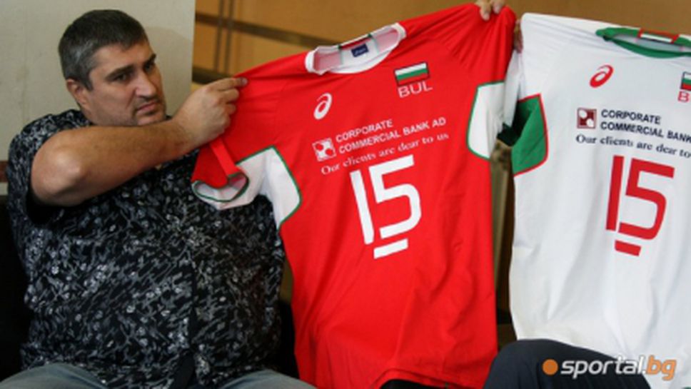 Любо Ганев: Българският тим има облик и може да играе като голям отбор