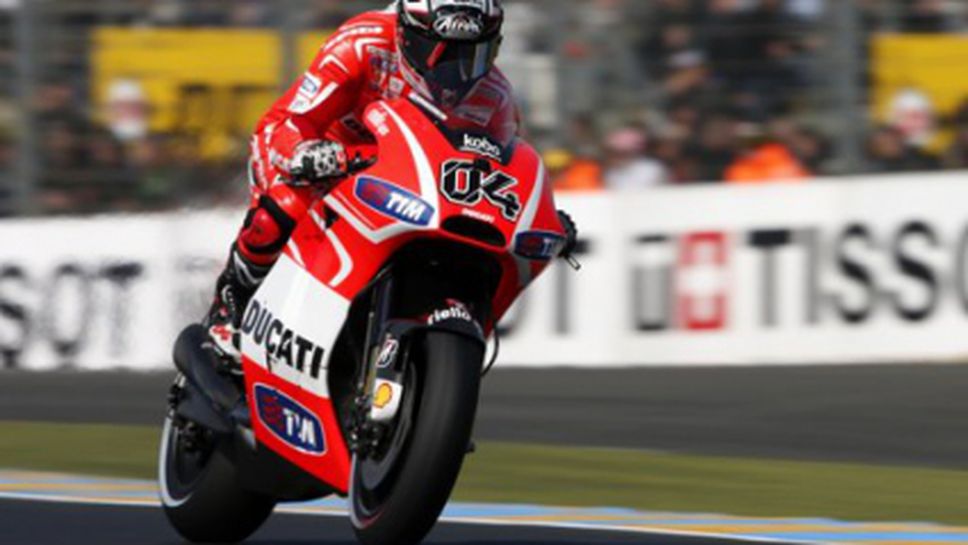 Състезателите на Дукати не са впечатлени от подобреното Десмоседичи