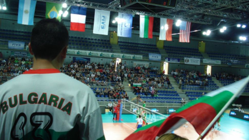 Последна точка и българска радост в Метц (ВИДЕО)