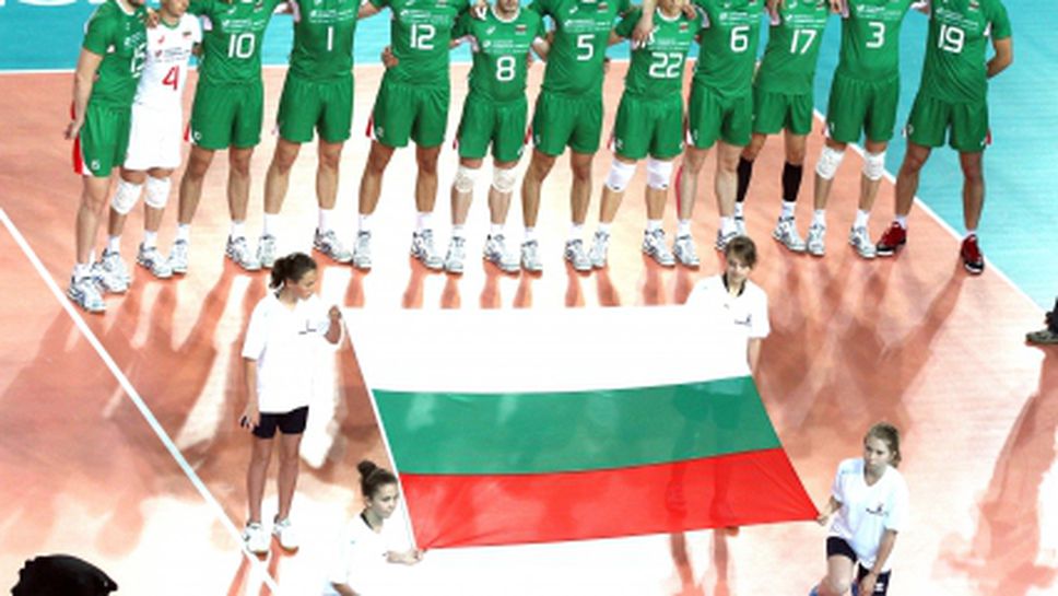 България с втория си отбор срещу Македония