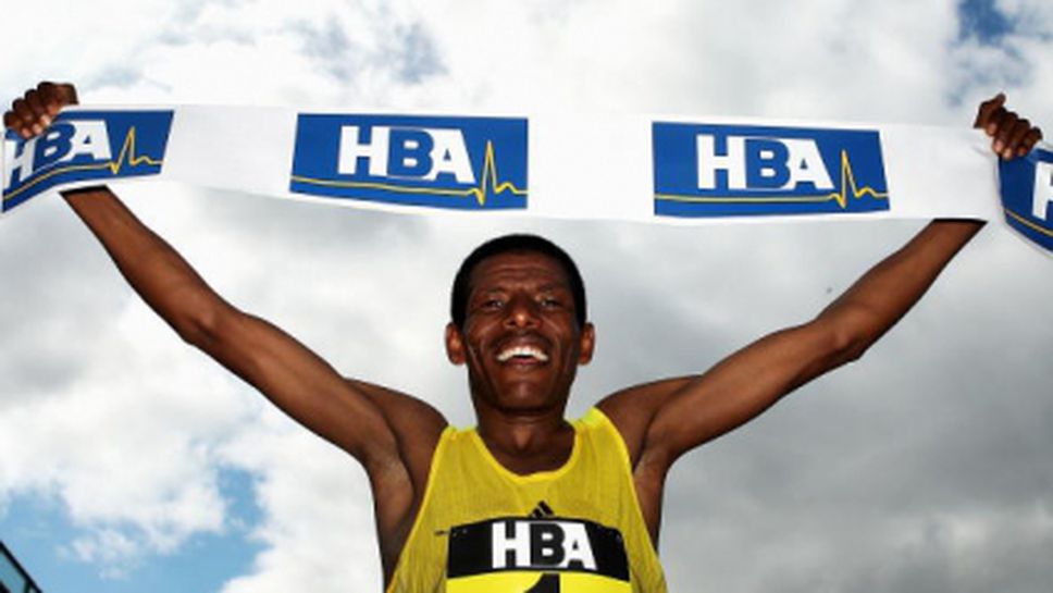 Хайле Гебреселасие организира международен маратон в Етиопия