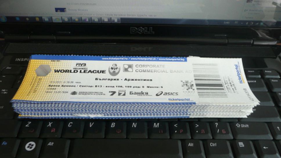 Близо 6500 продадени билета за мачовете с Аржентина