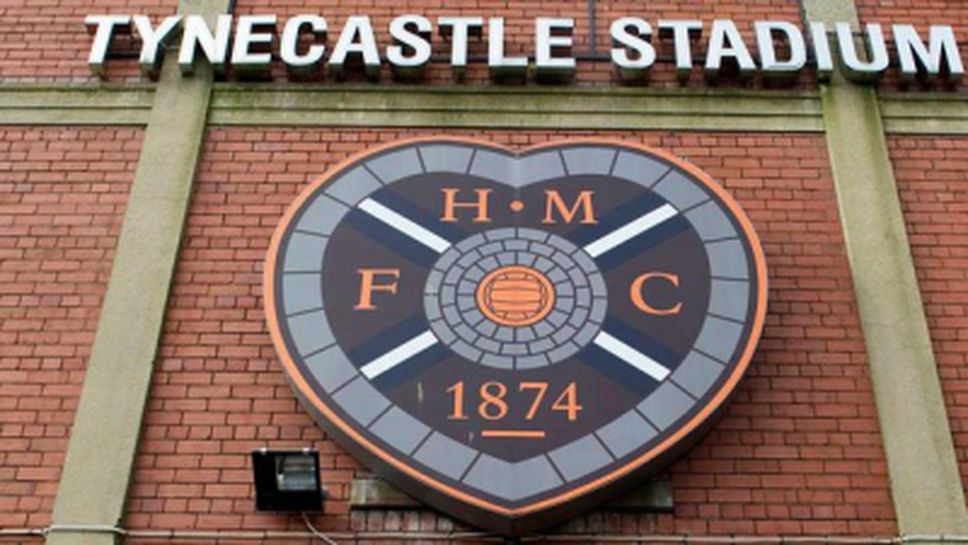 Хартс отново няма право да купува футболисти