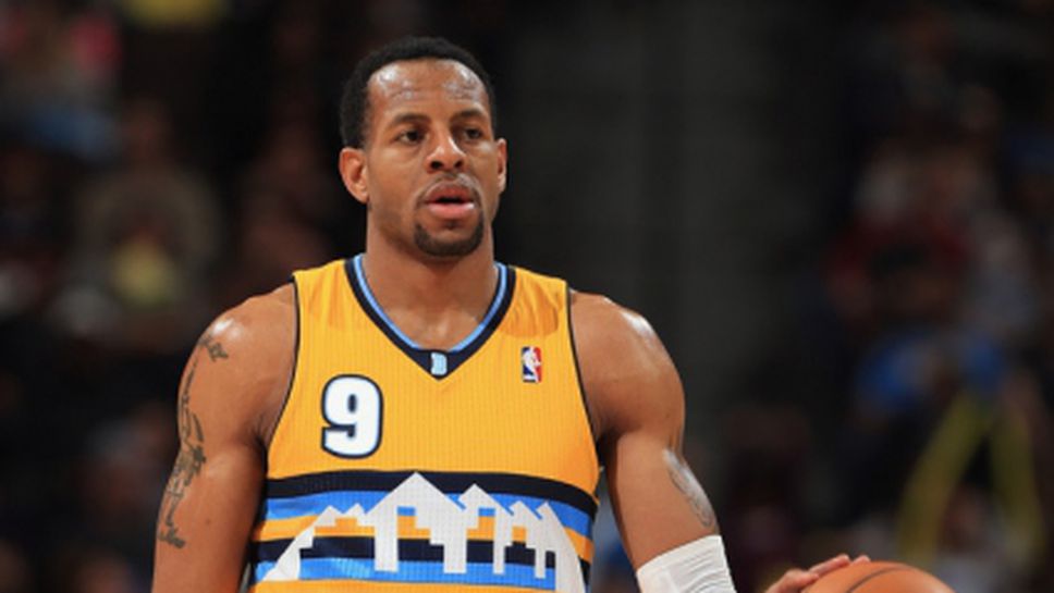 Игуадала си тръгва от Денвър