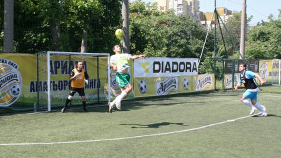 Интригуващи двубои във втория ден на Ариана Аматьорска Лига в Шумен