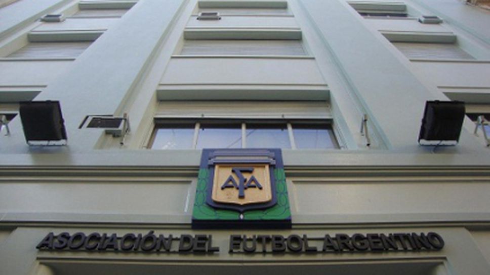 Аржентинската прокуратура разследва футболни трансфери