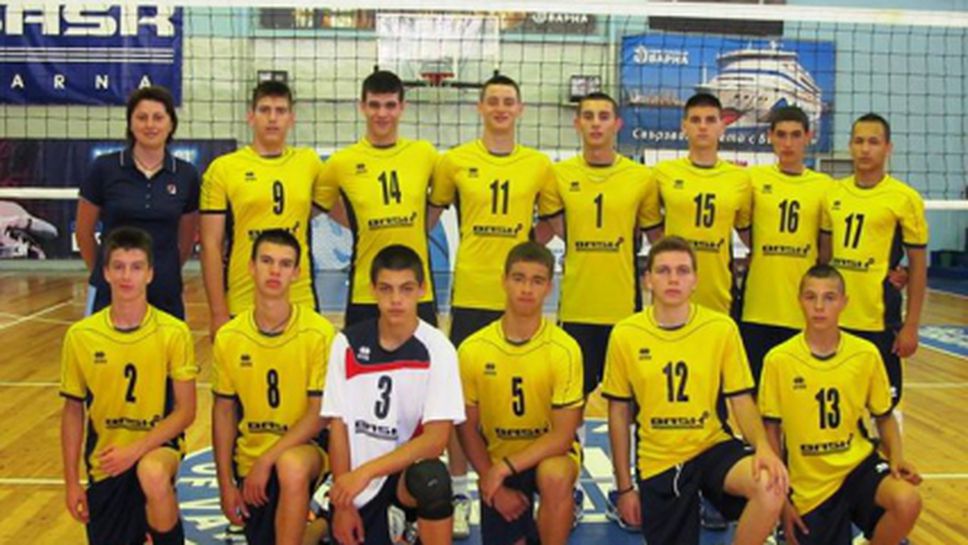 ЦСКА, Монтана, Виктория Волей и Черно море са финалистите при момчетата до 15 години