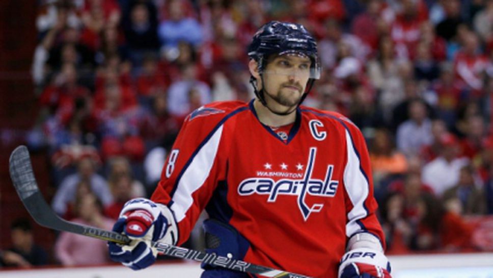 Овечкин спечели за трети път "Харт Трофи" за най-полезен играч в НХЛ