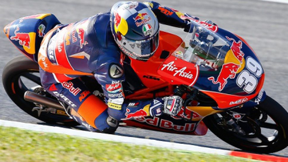 Салом спечели Гран При на Каталуния