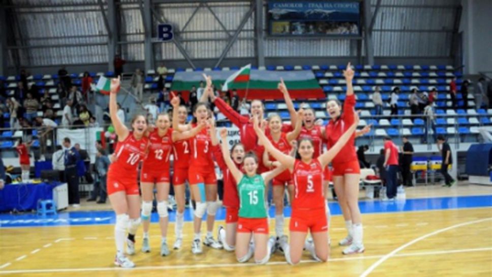 Япония с трета поредна победа над девойките на България