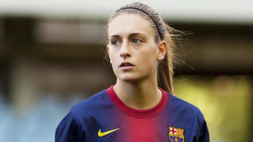 Путеяс от женския Барса вкара страхотен гол (видео)