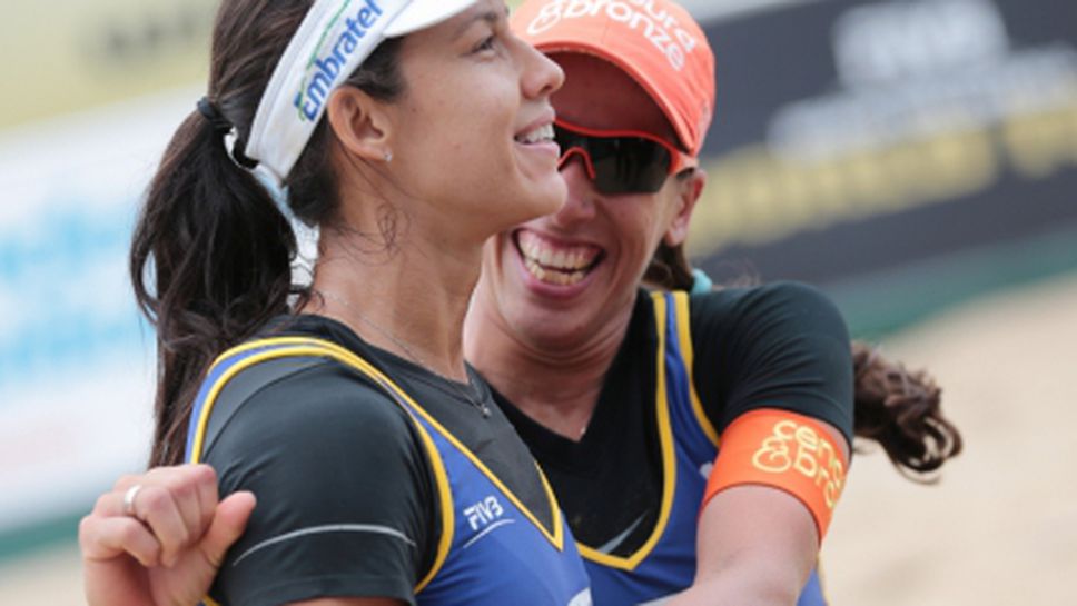 Бразилски триумф на Големия шлем в Холандия