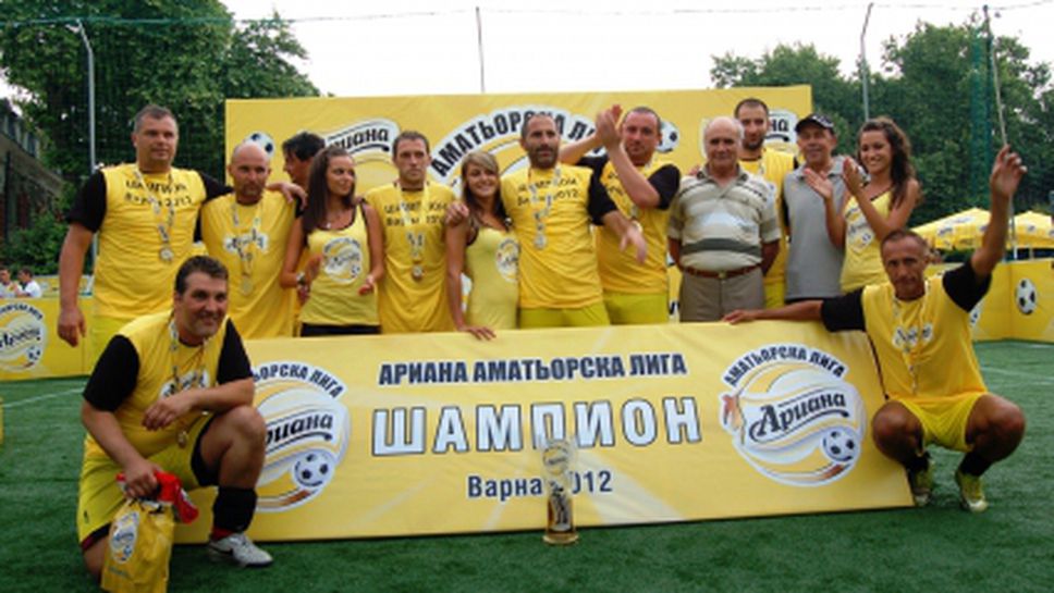 Куцият рапан и Гърмящи гащи претендират за титлата на Ариана във Варна